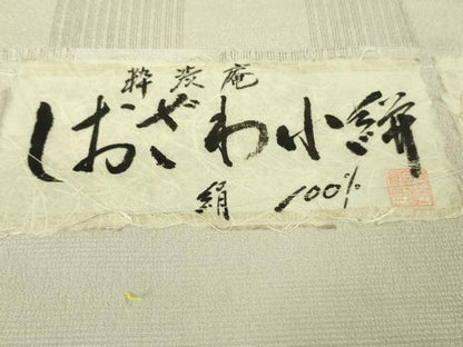 平和屋着物▽極上 伝統工芸士 西川治郎 粋渋庵 しおざわ小絣 本塩沢 単衣 市松文様 証紙付き 逸品 DZAA8927kh5