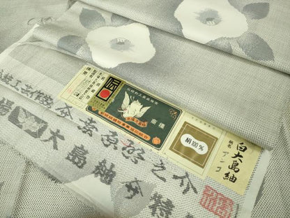 平和屋本店■極上　本場大島紬　白大島紬　桑原織物 二代目　桑原啓之介　椿　アンコ　証紙付き　逸品　DZAA8937kh5
