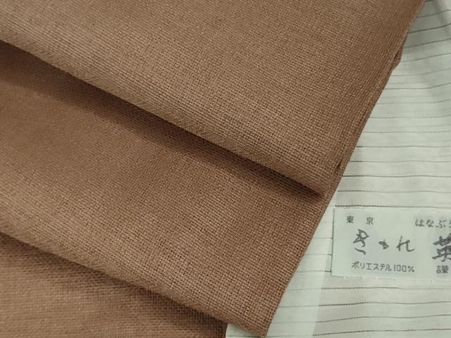 平和屋着物＊極上 夏物 洗える最高級着物 ＜英＞はなぶさ謹製 色無地 紗 宗伝唐茶色 逸品 DZAA8939kh5