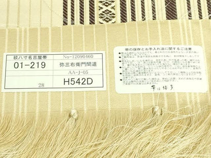 平和屋着物■極上　本場筑前博多織　八寸名古屋帯　弥三右衛門間道　福絖織物　証紙付き　博多金ラベル　逸品　DZAA8971kh5