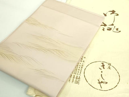 平和屋着物●極上　銀座きしや　塩瀬　九寸名古屋帯　刺繍　霞文　金糸　たとう紙付き　逸品　DZAA8974kh5
