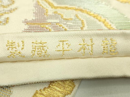 平和屋本店■最高級　龍村平蔵製　太鼓柄　本袋帯　金銀鈴鹿龍　金銀糸　逸品　DZAA8999kh5