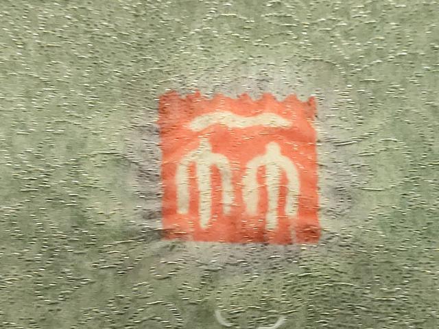 平和屋本店■極上　久保田一竹　幻の辻が花　太鼓柄袋帯　金通し地　逸品　DZAA9025kh5