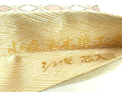 平和屋着物■極上　本場筑前博多織　草木染　手織工房　染匠：小森久　佐賀錦　全通柄袋帯　菱　金糸　逸品　DZAA9035kh5