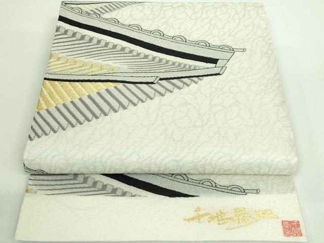 平和屋着物●極上 世界的友禅作家 千地泰弘 九寸開き名古屋帯 屋根 金糸 逸品 未使用 DZAA9041kh5