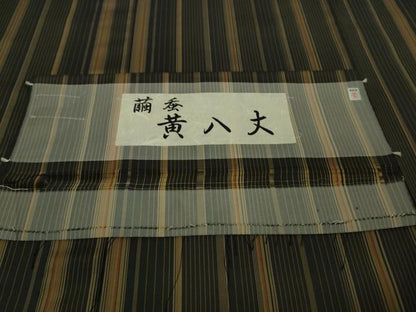 平和屋着物▽極上 繭蚕 黄八丈 紬 単衣 縞 根広織物謹製 証紙付き 逸品 DZAA9056kh5