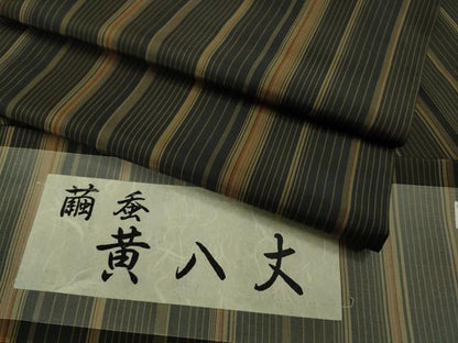 平和屋着物▽極上 繭蚕 黄八丈 紬 単衣 縞 根広織物謹製 証紙付き 逸品 DZAA9056kh5