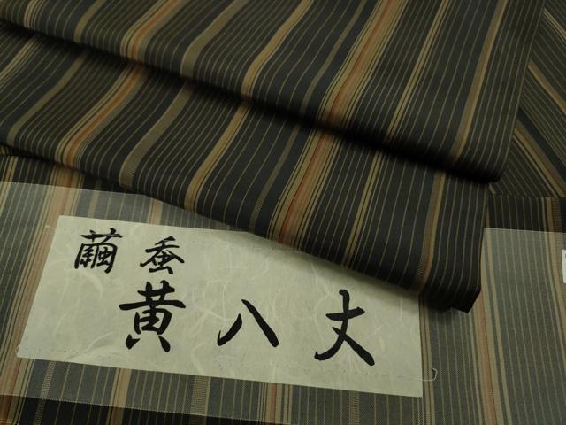 平和屋着物▽極上 繭蚕 黄八丈 紬 単衣 縞 根広織物謹製 証紙付き 逸品 DZAA9056kh5