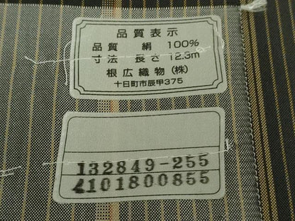 平和屋着物▽極上 繭蚕 黄八丈 紬 単衣 縞 根広織物謹製 証紙付き 逸品 DZAA9056kh5