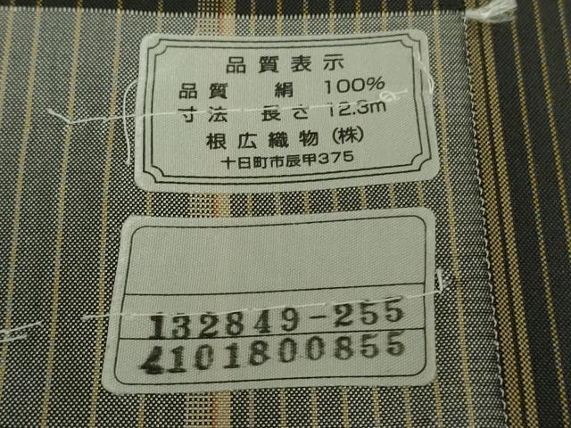 平和屋着物▽極上 繭蚕 黄八丈 紬 単衣 縞 根広織物謹製 証紙付き 逸品 DZAA9056kh5