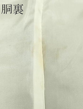 平和屋本店■最高級　初代　久保田一竹　幻の辻が花　色留訪問着　暈し染め　金通し地　逸品　DZAA9062kh5