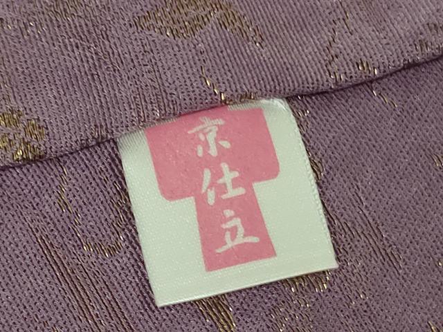 平和屋本店■最高級　初代　久保田一竹　幻の辻が花　色留訪問着　暈し染め　金通し地　逸品　DZAA9062kh5