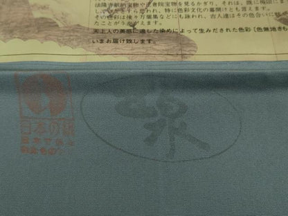 平和屋着物＊極上 夏物 色無地 絽 五泉 万葉 色花火 薄花色 反端付き 逸品 DZAA9067kh5