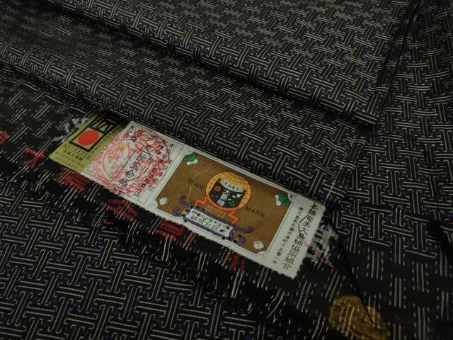 平和屋本店■希少　本場大島紬　龍郷絣　秋名バラ　単衣　作田修二作　証紙付き　逸品　未使用　DZAA9073kh5