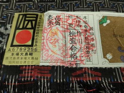 平和屋本店■希少　本場大島紬　龍郷絣　秋名バラ　単衣　作田修二作　証紙付き　逸品　未使用　DZAA9073kh5