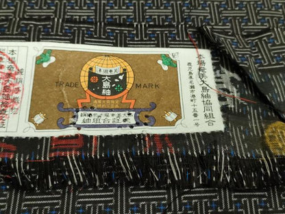 平和屋本店■希少　本場大島紬　龍郷絣　秋名バラ　単衣　作田修二作　証紙付き　逸品　未使用　DZAA9073kh5