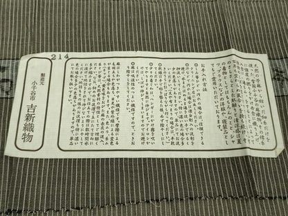 平和屋着物＊極上 夏物 男性 本場小千谷ちぢみ 麻 縞 江戸鼠色×白 吉新織物謹製 証紙付き 逸品 DZAA9074kh5