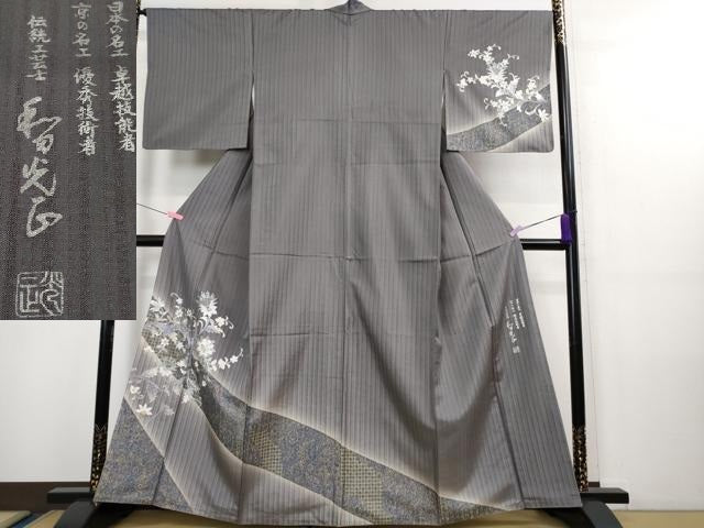 平和屋本店■極上 金彩友禅 卓越技能者・名工・和田光正 訪問着 紬地 花唐草文 薄鼠色地 暈し染め 金銀彩 まるやま扱い　逸品　DZAA9076kh5