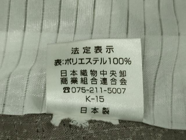 平和屋着物▽極上 小紋 単衣 雪輪 花兎 うさぎ 黒紅色地 洗える着物 逸品 DZAA9077kh5