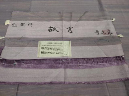 平和屋着物●極上　紅花紬　米沢　新田秀次　紅藍染　証紙付き　逸品　未使用　DZAA9080kh5
