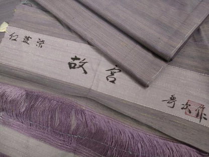 平和屋着物●極上　紅花紬　米沢　新田秀次　紅藍染　証紙付き　逸品　未使用　DZAA9080kh5