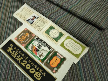 平和屋着物▽極上 本塩沢 やまだ織 200色 単衣 井口マツエ作 縞 証紙付き 逸品 DZAA9081kh5