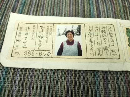 平和屋着物▽極上 本塩沢 やまだ織 200色 単衣 井口マツエ作 縞 証紙付き 逸品 DZAA9081kh5