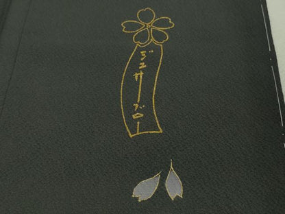 平和屋着物●極上　世界的人形師 辻村寿三郎　ジュサブロー　訪問着　舞桜　伊と幸　羊羹色地　金彩　反端付き　逸品　未使用　DZAA9101kh5