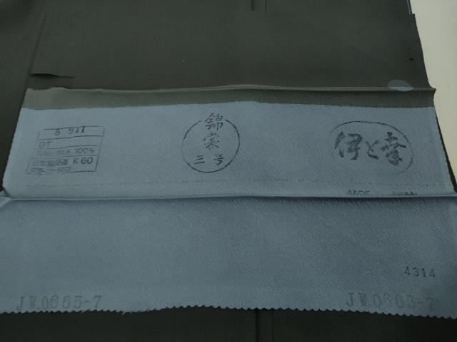 平和屋着物●極上　世界的人形師 辻村寿三郎　ジュサブロー　訪問着　舞桜　伊と幸　羊羹色地　金彩　反端付き　逸品　未使用　DZAA9101kh5