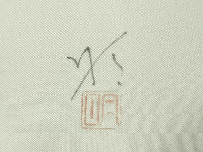 平和屋本店■極上　日本工芸会正会員　染色作家　木原明　訪問着　白山紬　草花文　薄桜色地　逸品　未使用　DZAA9114kh5