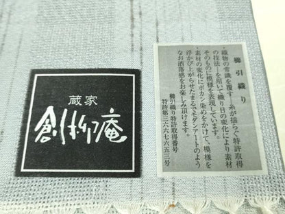 平和屋本店■極上　十日町 名門青柳謹製　櫛引織　ぜんまい紬　単衣　手座繰り　草木染　山梔子　藍色染　証紙付き　逸品　DZAA9115kh5