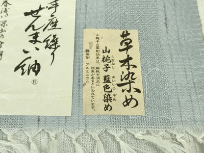 平和屋本店■極上　十日町 名門青柳謹製　櫛引織　ぜんまい紬　単衣　手座繰り　草木染　山梔子　藍色染　証紙付き　逸品　DZAA9115kh5