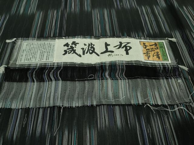 平和屋本店＊極上 夏物 伝統工芸士 七代目 吉澤与市 筬波上布 市松 黒地 証紙付き 逸品 DZAA9120kh5