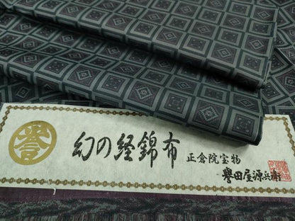平和屋本店■極上　創業280年　誉田屋源兵衛　幻の経錦布　お召　単衣　証紙付き　逸品　未使用　DZAA9138kh5