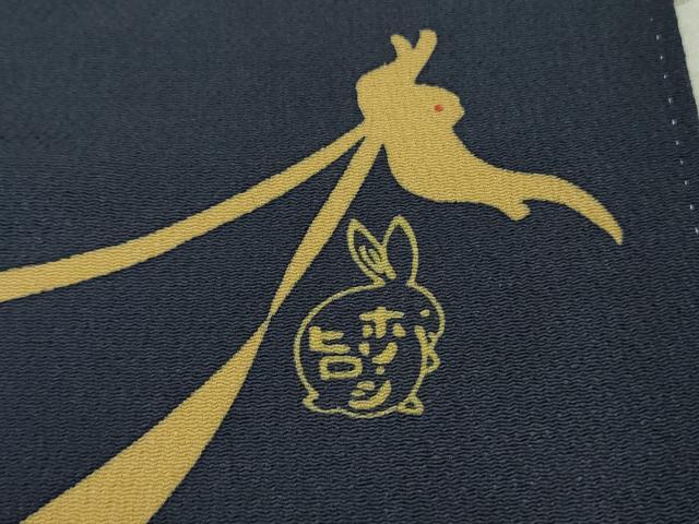 平和屋着物●極上　人形作家・ホリヒロシ　小紋　兎　うさぎ　紺青色地　鬼しぼ縮緬　逸品　DZAA9151kh5