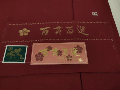 平和屋着物●極上 京加賀友禅 百貫達雄監修 色無地 百貫百選 加賀乃梅染 濃紅色 反端付き 逸品 DZAA9152kh5
