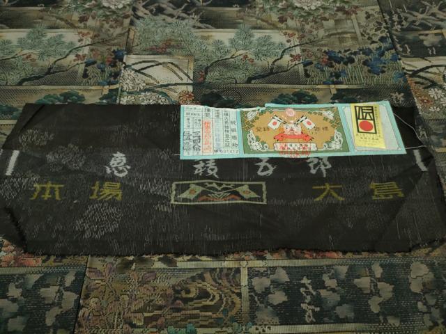 平和屋本店■極上 白泥染の第一人者・絣の魔術師 恵積五郎 本場大島紬 恵大島織物謹製 飛鶴吉祥花文 さが美扱い 証紙付き 逸品 DZAA9157kh5
