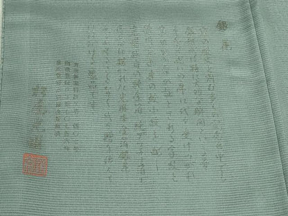 平和屋着物▽極上 松尾光琳 色無地 無双 絽袷 絽×絽 絽縮緬 銀花 秘色色 逸品 未使用 DZAA9162kh5