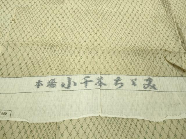 平和屋着物＊極上 夏物 本場小千谷ちぢみ 麻 小花網目文 反端付き 逸品 DZAA9165kh5