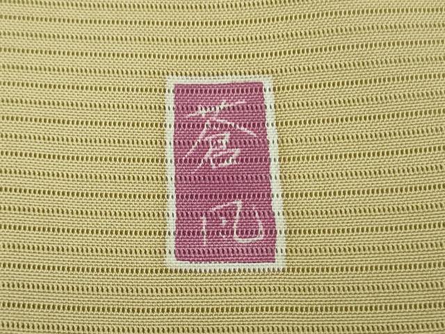 平和屋着物＊極上 夏物 十日町友禅作家 岡村蒼風 訪問着 絽 風景