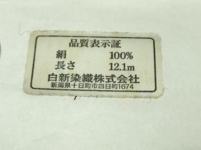 平和屋着物＊極上 夏物 越後夏結城物語 夏結城 100亀甲 御所解文 灰白色地 十日町白新染織謹製 証紙付き 逸品 DZAA9168kh5