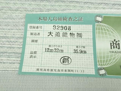 平和屋本店■極上　夏物　薩摩花織　紬　花織瑠璃ぼかし　大迫織物謹製　証紙付き　逸品　新品　DZAA9176kh5