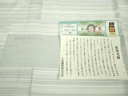 平和屋本店■極上　夏物　薩摩花織　紬　花織瑠璃ぼかし　大迫織物謹製　証紙付き　逸品　新品　DZAA9177kh5