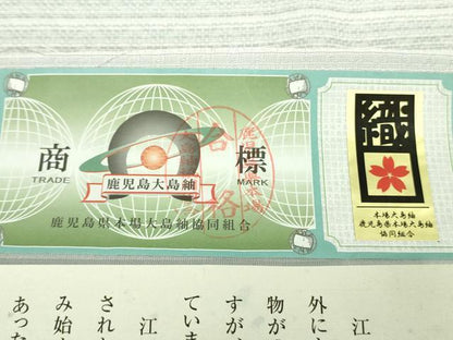 平和屋本店■極上　夏物　薩摩花織　紬　花織瑠璃ぼかし　大迫織物謹製　証紙付き　逸品　新品　DZAA9177kh5