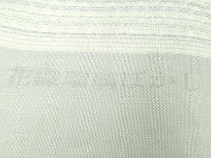 平和屋本店■極上　夏物　薩摩花織　紬　花織瑠璃ぼかし　大迫織物謹製　証紙付き　逸品　新品　DZAA9177kh5
