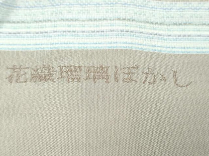 平和屋本店■極上　夏物　薩摩花織　紬　花織瑠璃ぼかし　大迫織物謹製　証紙付き　逸品　新品　DZAA9178kh5