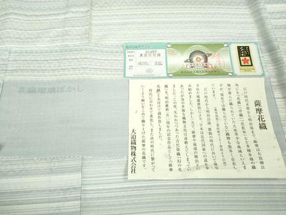 平和屋本店＊極上 夏物 薩摩花織 紬 花織瑠璃ぼかし 大迫織物謹製 証紙付き 逸品 新品 DZAA9179kh5
