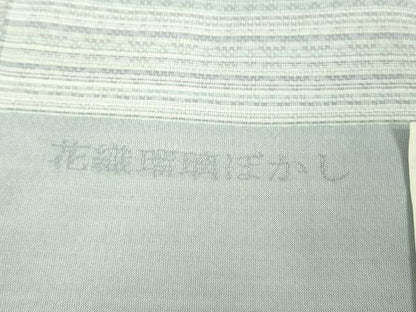 平和屋本店＊極上 夏物 薩摩花織 紬 花織瑠璃ぼかし 大迫織物謹製 証紙付き 逸品 新品 DZAA9179kh5