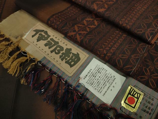 平和屋着物●極上　伝統工芸品　伊那紬　手織り　七宝間道　証紙付き　逸品　未使用　DZAA9181kh5