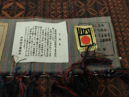 平和屋着物●極上　伝統工芸品　伊那紬　手織り　七宝間道　証紙付き　逸品　未使用　DZAA9181kh5